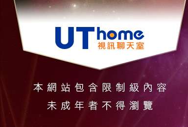 情色影音本網站包含限制級內容，未成年不得瀏覽