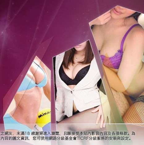 情色影音大胸部美女圖